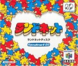 Randnet Disk