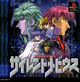 Silent Mobius: Genei no Datenshi