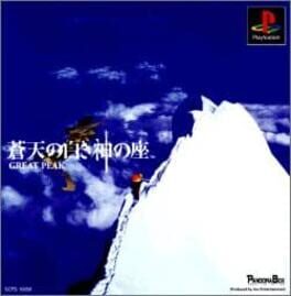 Souten no Shiroki Kami no Kura: Great Peak