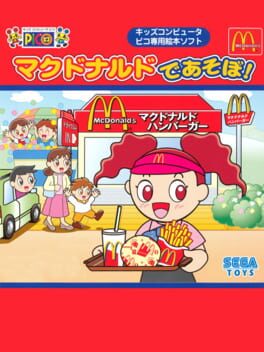 McDonald's de Asobo!