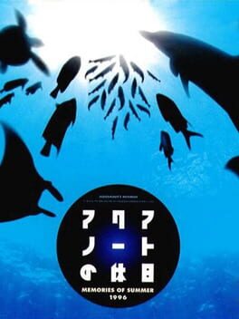 아쿠아노트의 휴일: 메모리즈 오브 썸머 1996