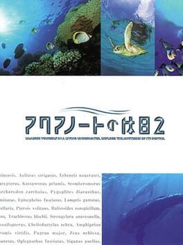 아쿠아노트의 휴일 2