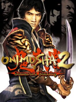 귀무자 2