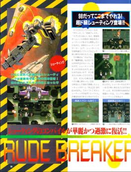 Rude Breaker