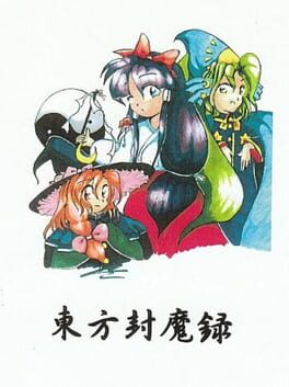 Touhou Fuumaroku: The Story of Eastern Wonderland