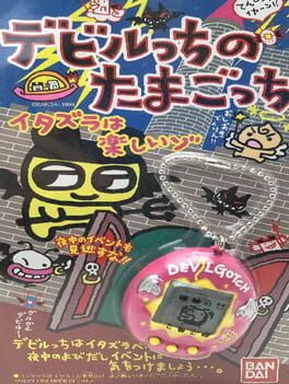 Devilgotchi