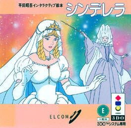 Hirata Shougo Interactive Ehon: Cinderella