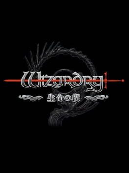 Wizardry: Inochi no Kusabi