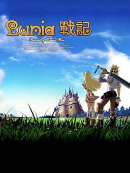 Lunia