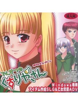 Densetsu no Kusuriya-san