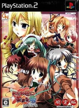 Akane-iro ni Somaru Saka Parallels
