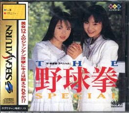 The Yakyuken Special