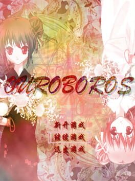 Ouroboros
