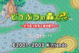 Doubutsu no Mori e+: Doubutsu-tachi to Asobou! - Don Janken