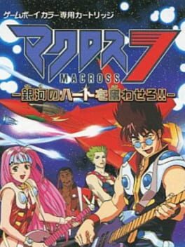 Macross 7: Ginga no Heart o Furuwa Sero!!