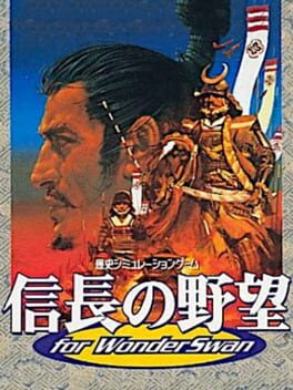 Nobunaga no Yabou for WonderSwan