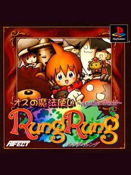 Oz no Mahoutsukai: Another World - RungRung