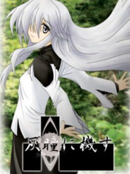 Kaidou ni Kisu
