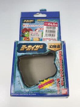 Yokaizer: Genki-dou